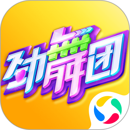 揭秘：轰